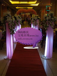 國尚婚慶 永結(jié)同心，為寶坻新人締造浪漫婚禮